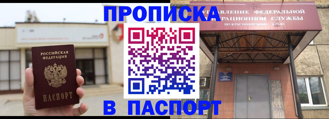 временная регистрация собственник в Малоярославце