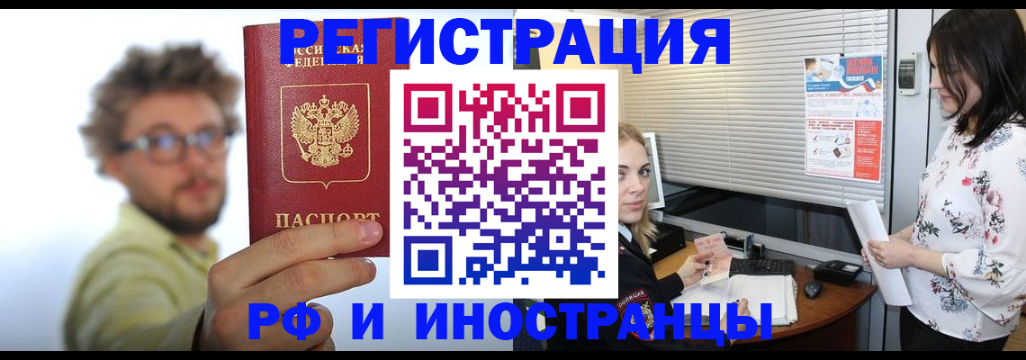 временная регистрация поиск в Малоярославце